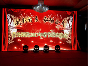 煙臺黃務(wù)醫院室內3.91全彩屏